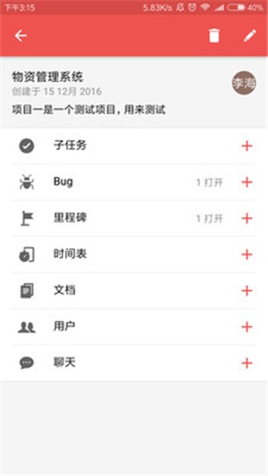 易商乐 易商乐