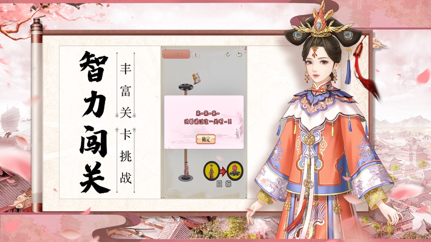 清妃一梦 清妃一梦
