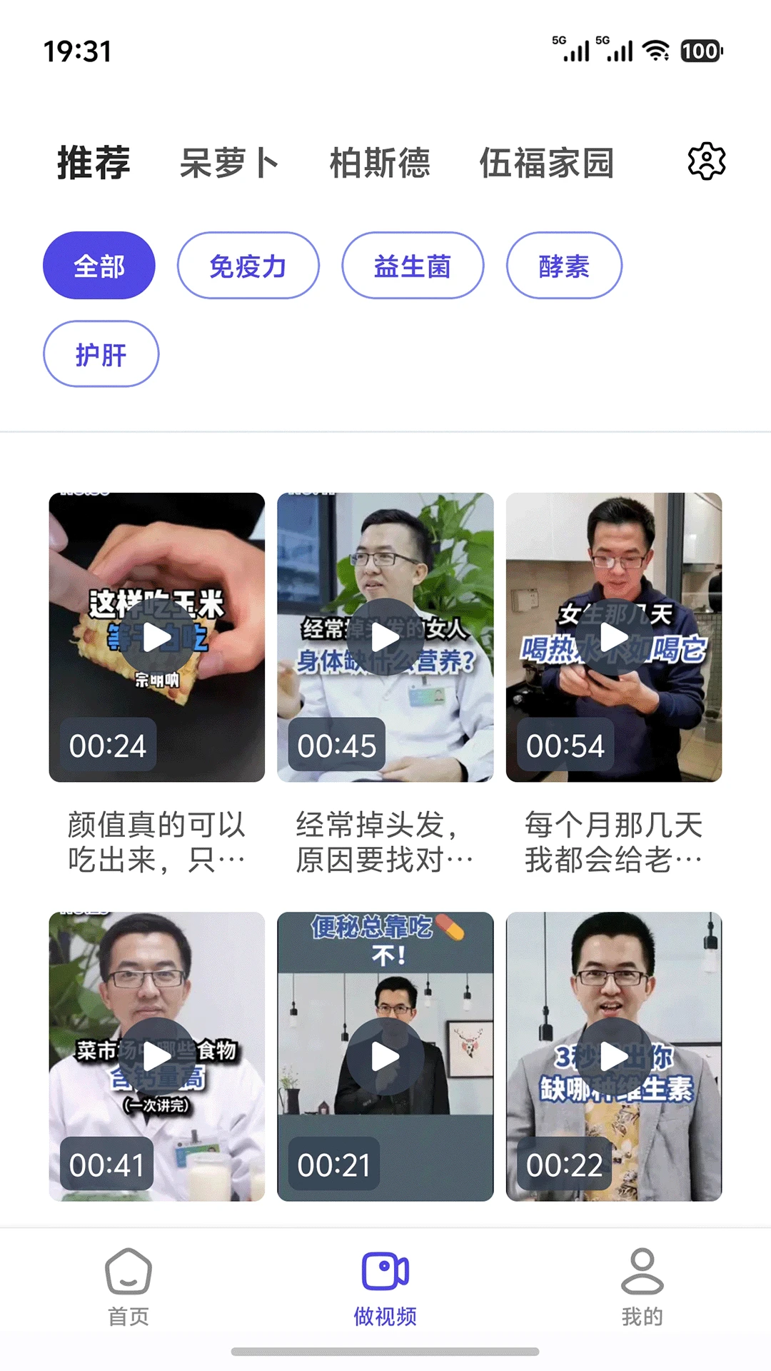 上上客