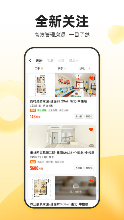 我爱我家团购网 我爱我家团购网
