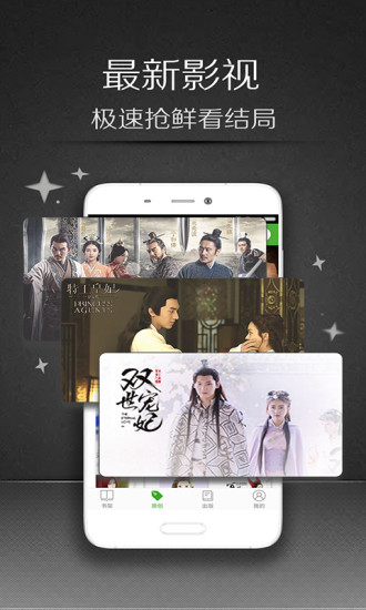 小说快递