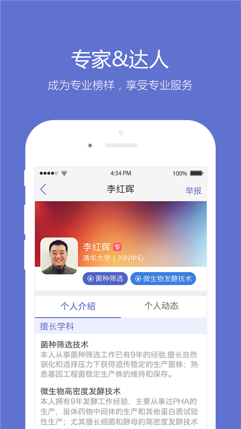 小木虫 小木虫