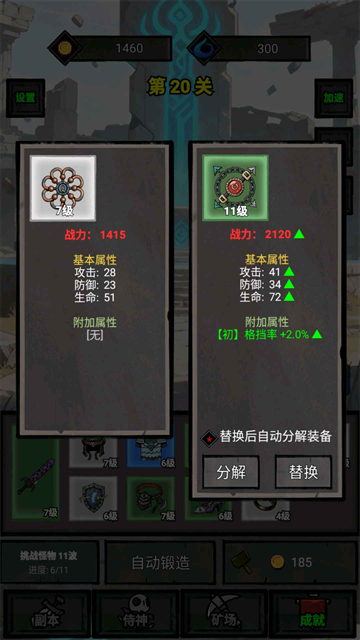 一个人的战意 一个人的战意