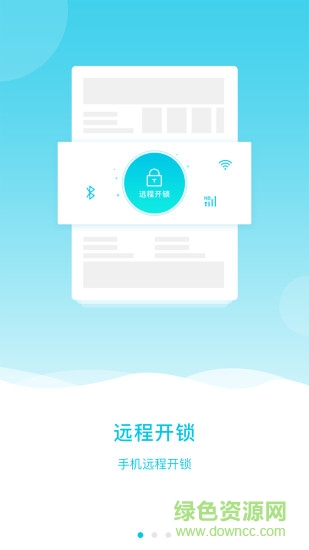 智喔喔