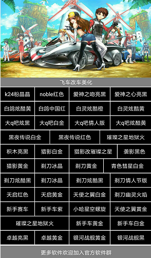 热门手游超低折扣