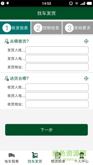 EV1公里
