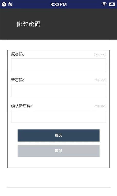 报站系统