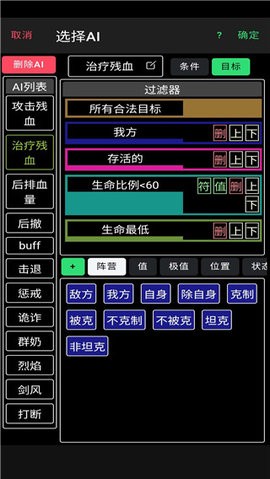放置冒险团安卓版