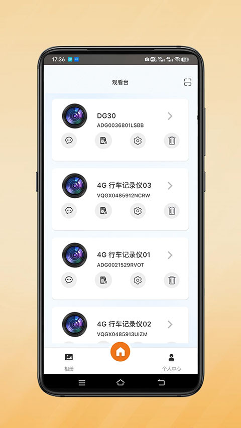 小鹰卫士手机版