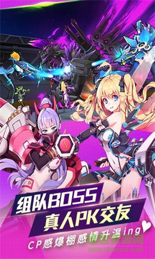 元气战姬学院