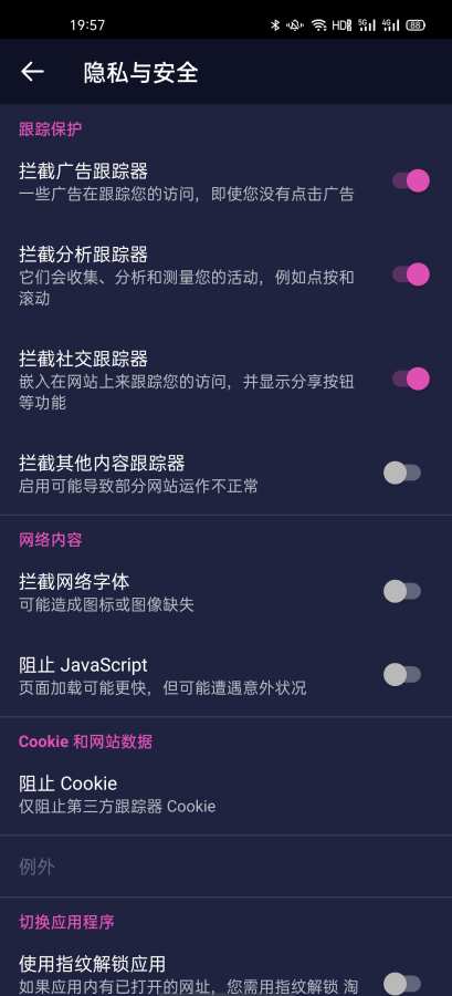 淘淘搜索浏览器 淘淘搜索浏览器