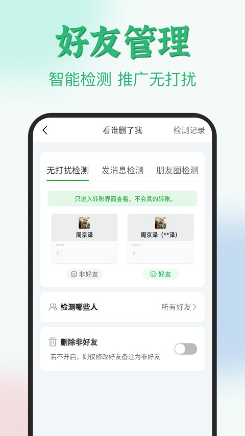 微粉君
