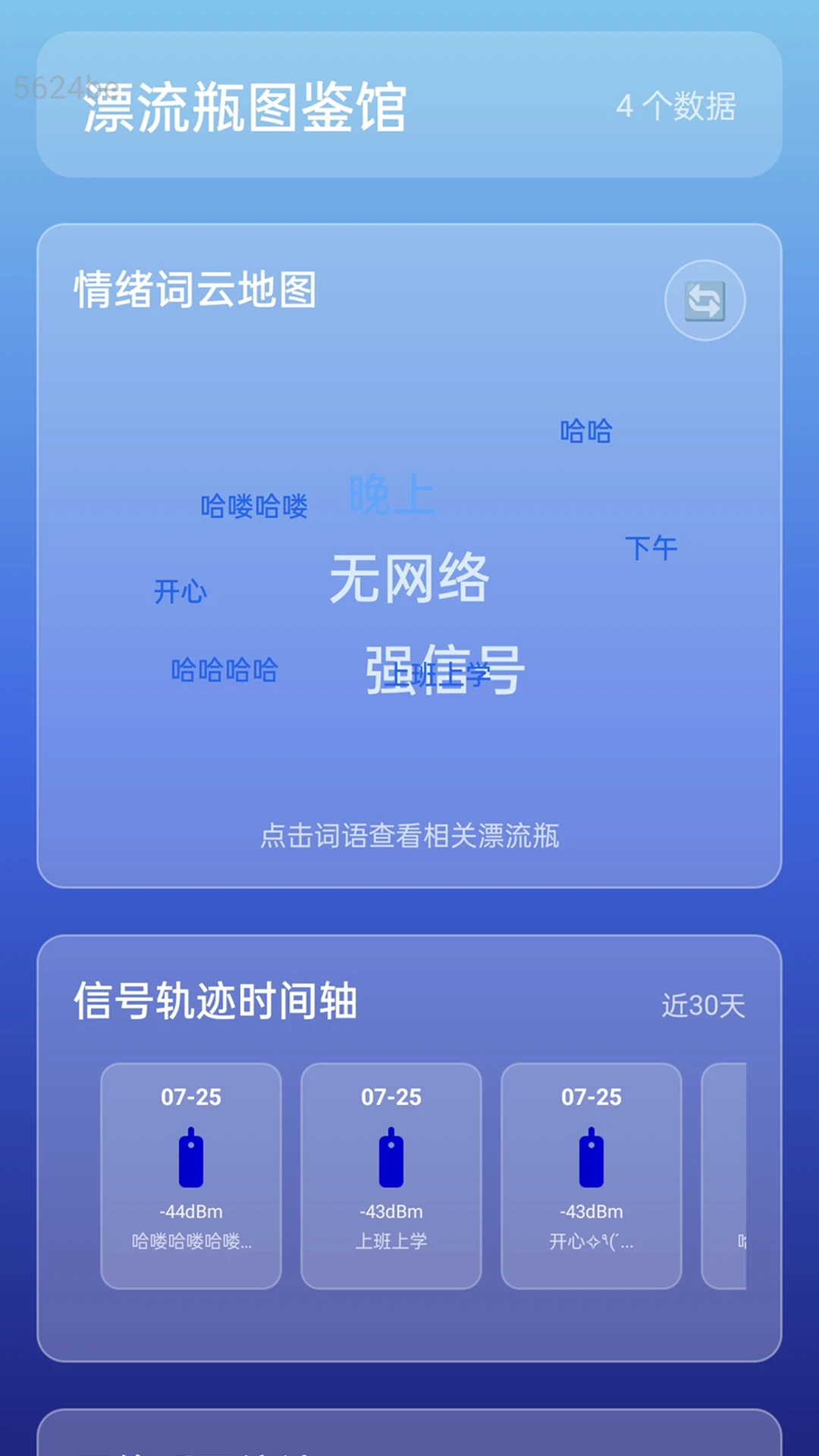 流量随心享
