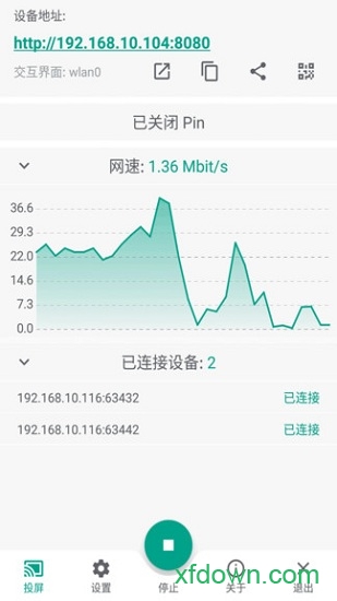 酷喵投屏