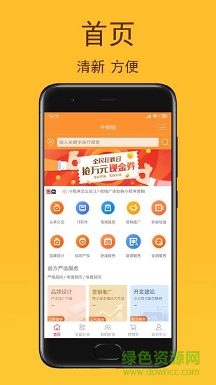 牛销销