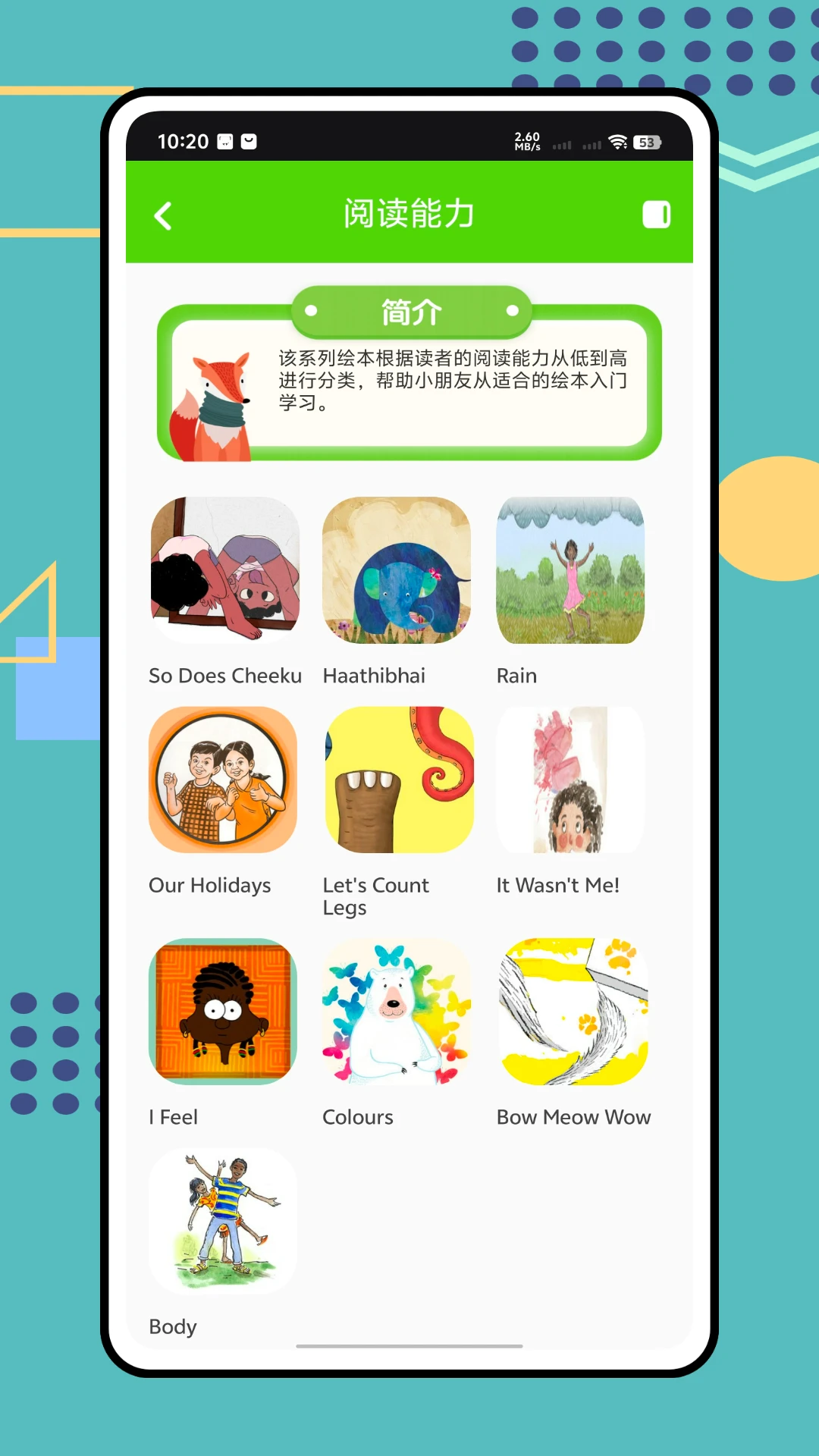 小树英语 小树英语