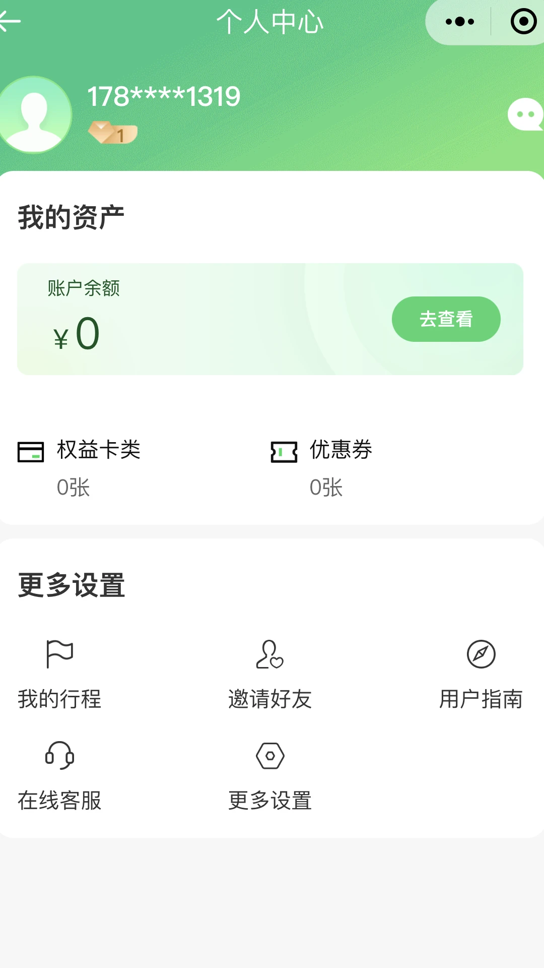 慈交喵走出行 慈交喵走出行
