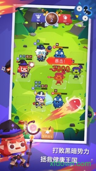 为了冒险不走路不行啊最新版