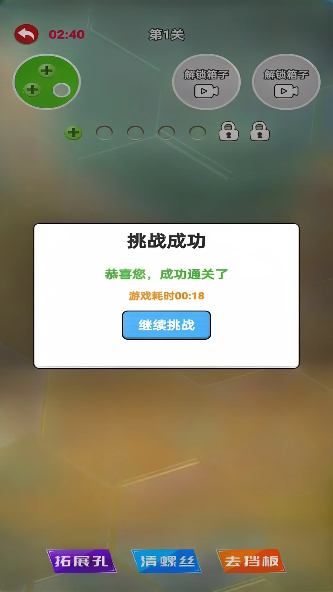 阿塔钉钉乐