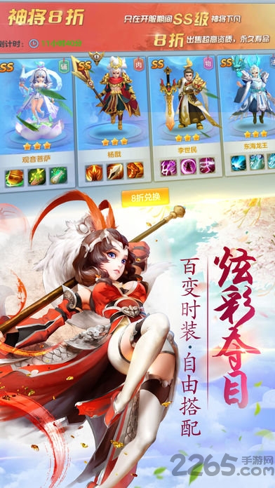 仙武灵屿