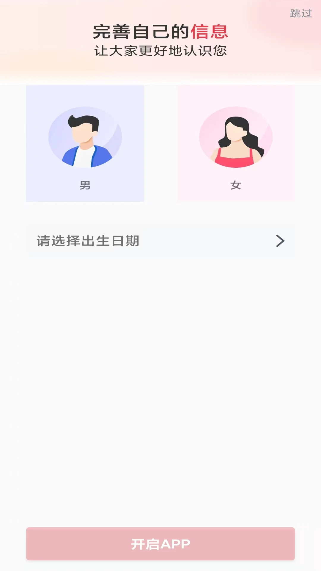 正合