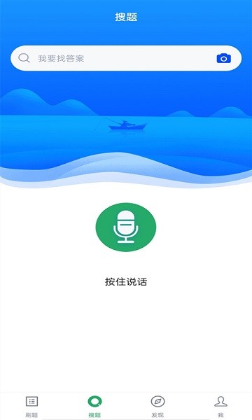 上学吧内科主治医师题库