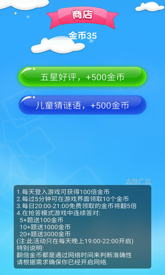 单机脑筋急转弯游戏 单机脑筋急转弯游戏