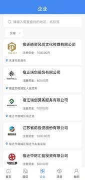 K50企政通