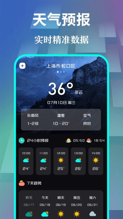 悬浮时钟 悬浮时钟