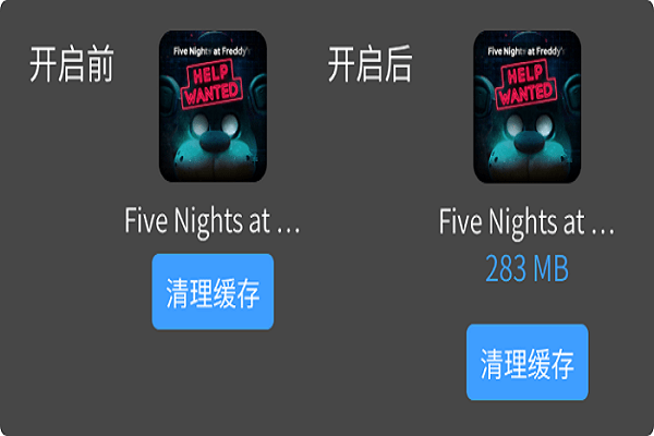 87VR助手