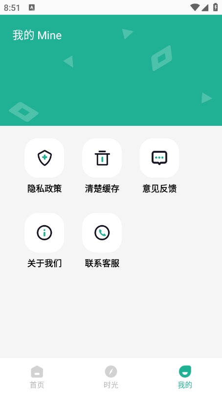 德普之星时光