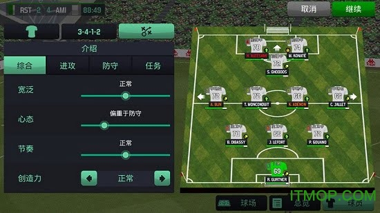 足球经理2020