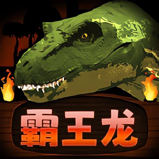 神兽召唤