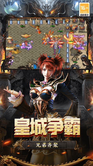 魔盒之战