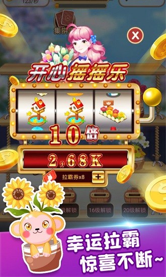 花间喜事