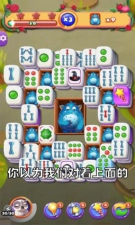 有点奇怪的消除 有点奇怪的消除
