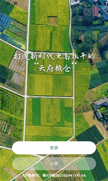 田长巡