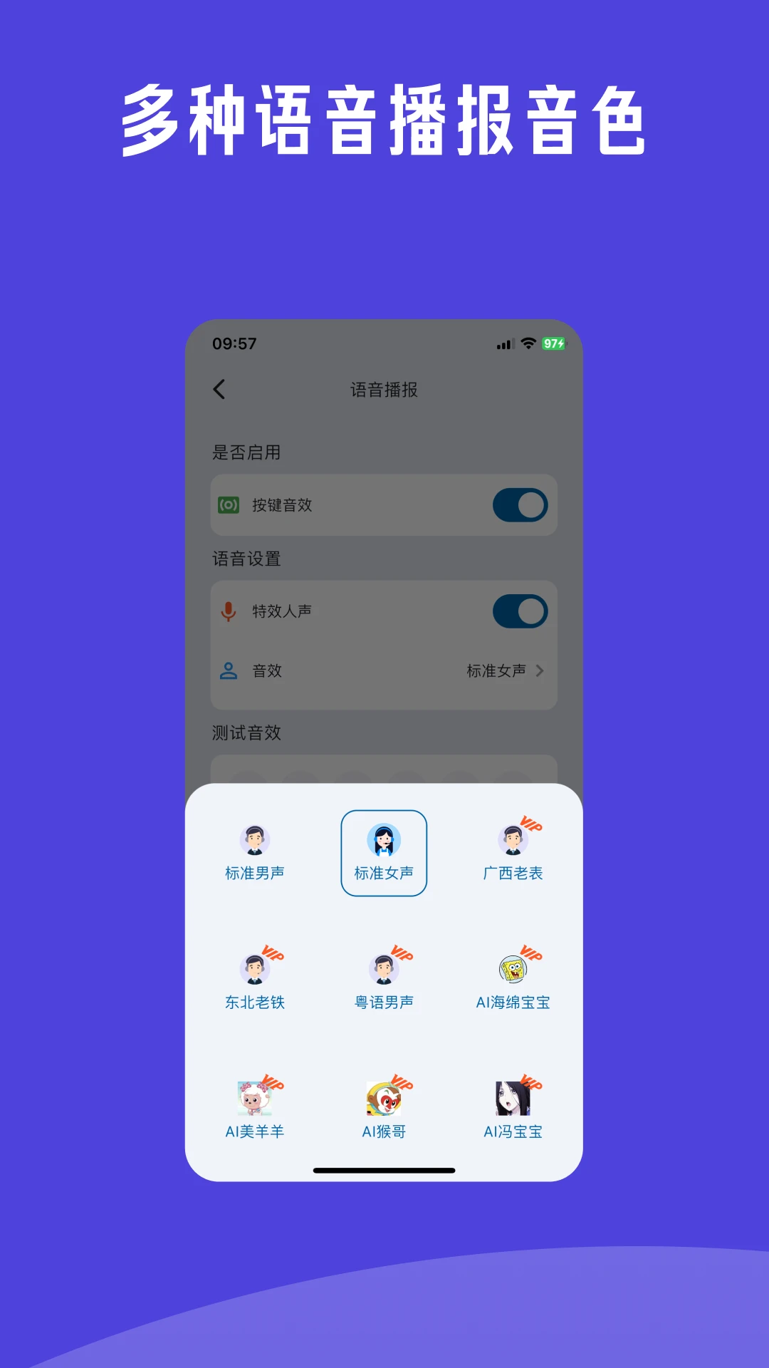 金多多计算器