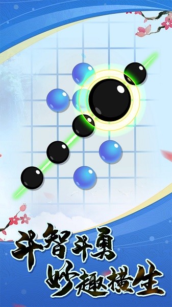 乐云五子棋 乐云五子棋