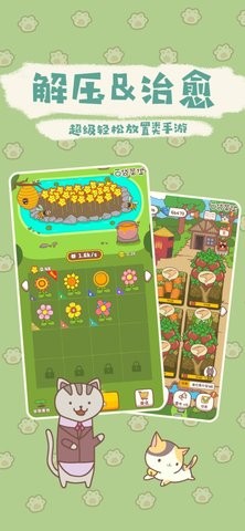 口袋菜地内置mod作弊菜单
