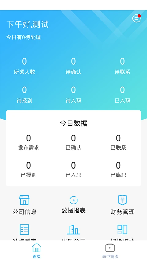 e马科技