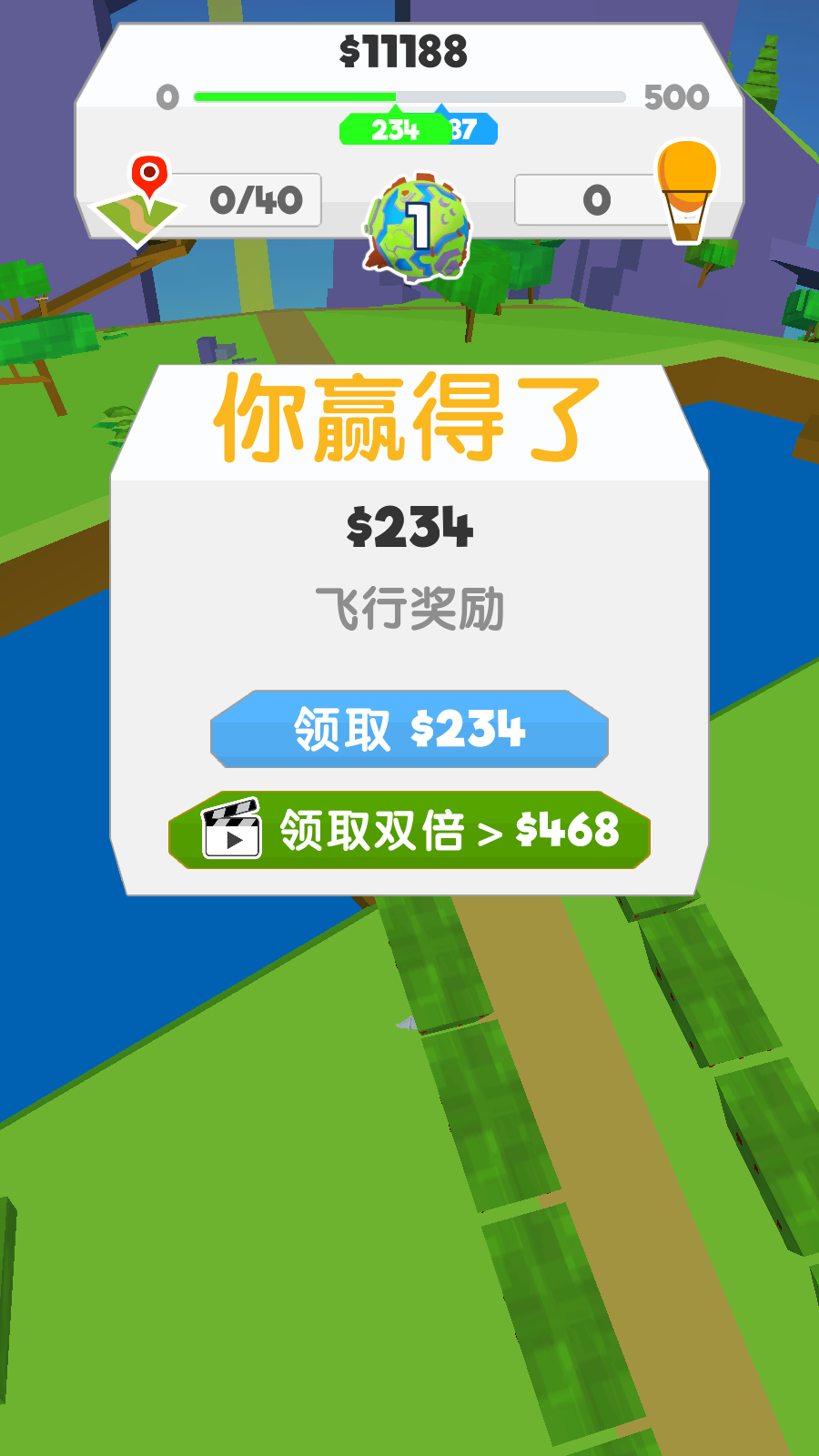 纸飞机星球最新版