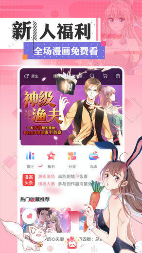 品漫