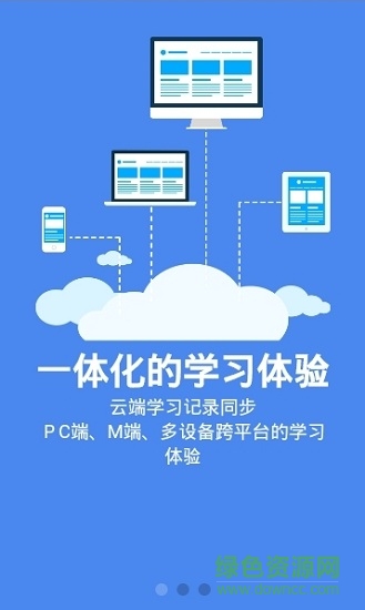 核保随身行 核保随身行