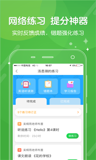 向上网 向上网