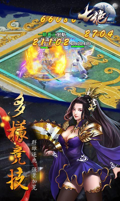七绝