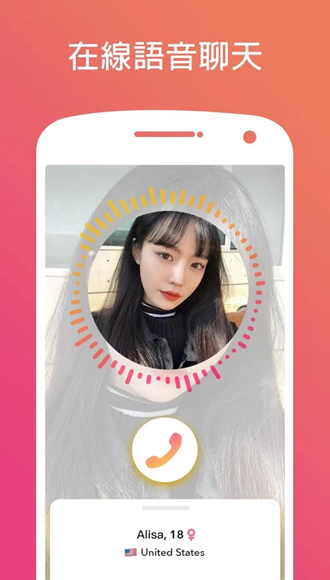 HOLLA随机视频聊天软件 安卓最新版v8.37.0