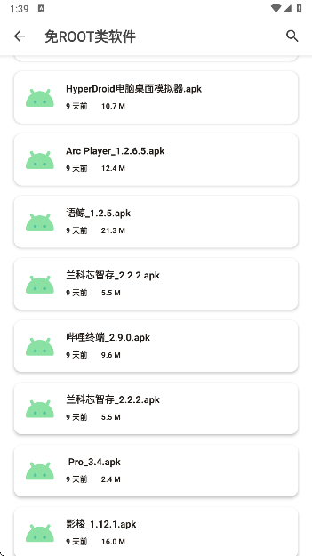玩机资源库
