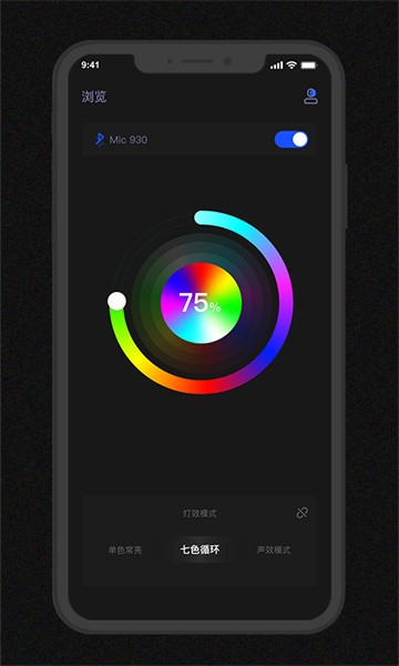 godox mic最新版 godox mic最新版