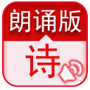 唐诗